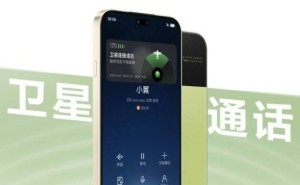 麦芒40新机揭秘：双AI防诈+卫星通话，配置全面升级！