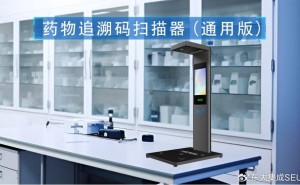 药品追溯新利器：东集扫码器使用指南