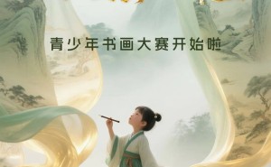“税”绘八桂，法治同行！全区青少年书画大赛等你来秀！