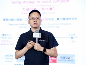 华为云AI智算存储：打造普惠AI时代的高效数据基石