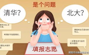 高考后，尊重每一份成绩背后的故事，不打扰，亦是种温柔