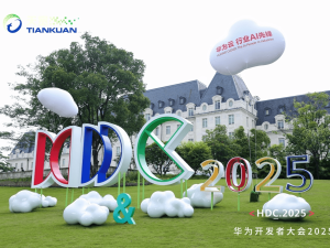 天宽科技华为开发者大会大放异彩，发布电力行业智能巡检等AI新成果