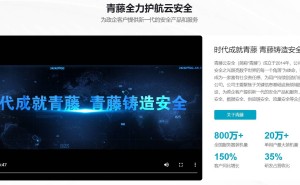 云安全配置漏洞频出，企业如何筑牢数据安全防线？
