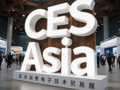 智能电源引领未来：CES Asia 2025揭示能源管理新时代机遇