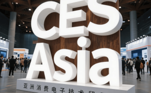 智能电源引领未来：CES Asia 2025揭示能源管理新时代机遇