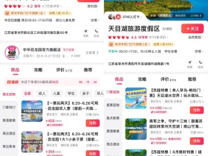 “苏超”拉动周末消费，抖音生活服务：比赛城市迎来普遍消费上涨