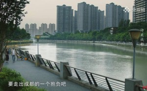 《诗美成都》热播：古今交融，绘就诗意蓉城新画卷