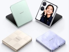 小米MIX Flip 2來襲：驍龍8至尊版處理器，續航與影像再升級？