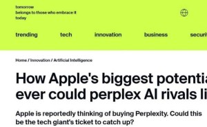 苹果或斥巨资收购Perplexity，加速AI布局挑战谷歌地位？