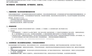 充电宝召回潮起，行业洗牌在即，小米能否借机突围？