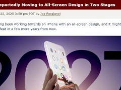 2027年iPhone將邁入無(wú)縫全面屏?xí)r代？靈動(dòng)島或?qū)⒖s小