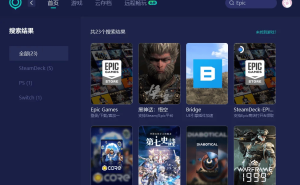Epic登录失败as-3错误码？三招教你轻松搞定！