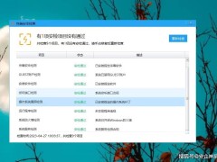 企业网络安全必备！2025年十大网络准入控制系统全解析
