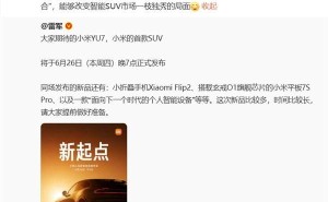 何小鹏预言：小米YU7销量将超SU7，小鹏G7共拓智能SUV市场