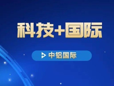 長(zhǎng)沙院超大型雙熔池?zé)掋~技術(shù)，如何引領(lǐng)銅冶煉業(yè)綠色轉(zhuǎn)型？