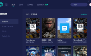 Epic服务器连接难题？一文带你了解原因与高效解决法
