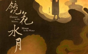 陈妍希携手赖声川《镜花水月》，上剧场十周年演绎如梦人生