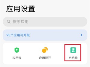 手机电量半天耗光？可能是这个开关在作怪，赶紧关闭提升续航