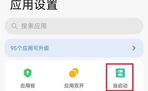 手机电量半天耗光？可能是这个开关在作怪，赶紧关闭提升续航