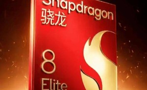 骁龙8至尊版二代主频飙升至5.3GHz，性能飞跃引期待