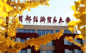 国际本科2+2，通往世界名校的金色桥梁，你准备好了吗？