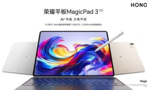 荣耀MagicPad 3：AI旗舰平板新标杆，7月2日震撼发布