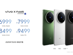 vivo X Fold5折叠旗舰新发布，217g轻盈机身引领三防新标准