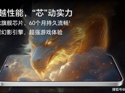 荣耀X60 GT高性价比新机，12GB+256GB仅1476元，五年流畅体验