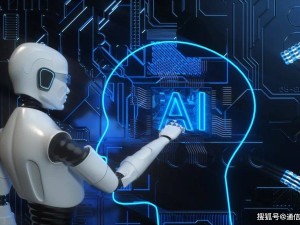 中国电信美好家实验室启航：探索具身智能，引领家庭智能化新时代