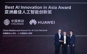 中国移动华为AI核心网创新引领，共获GSMA亚洲最佳AI创新大奖