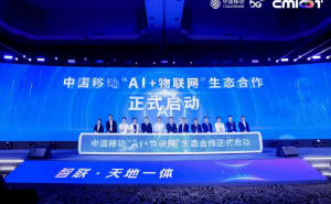 青鸟消防领航AI消防新时代，朱鹮芯片助力物联网联盟生态建设