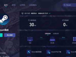 Steam连接难题？这些实用方法助你重获流畅游戏体验