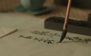 文人墨趣：书法，不仅是艺术，更是生活之乐！