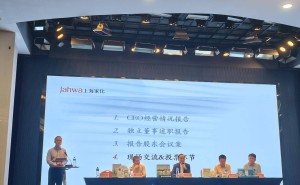 上海家化林小海自评79分：下半年改革深水区，挑战双位数增长