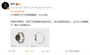 小米手表S4 41mm来袭！雷军爆料：表冠镶钻，高级感爆棚