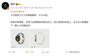 小米手表S4 41mm来袭！雷军揭秘：表冠镶钻，简约设计彰显高级质感