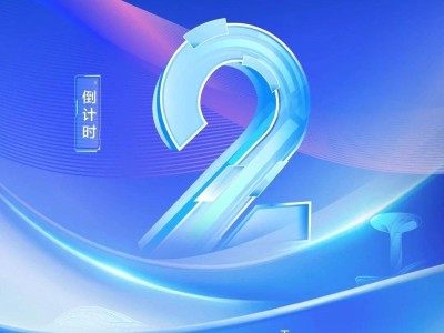 赛事临近！仅剩最后2天，精彩即将上演！