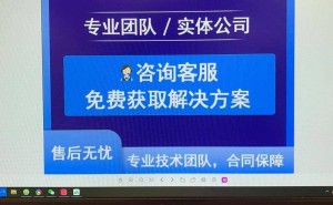 上海技术先锋：锐智互动与锐智开高引领软件开发新潮流