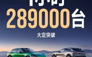 小米YU7上市火爆，雷军揭秘“人车家全生态”新品布局