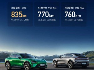 小米新品发布会盛况：YU7汽车3分钟大定20万，雷军王腾齐感慨