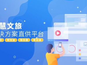 智慧旅游新引擎：物联网、大数据、AI及5G技术共筑未来旅游生态