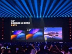 小米发布会亮点：YU7三分钟大定破20万台，全系新品震撼登场
