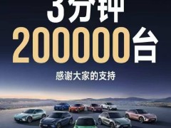 小米YU7火爆订购，汽车设计趋同性引热议，谁还在乎颜值“刘亦菲”？