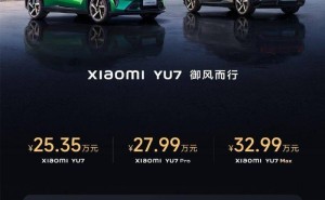 小米新车YU7上市引关注，荣耀上市辅导进行中，阿里合伙人名单大变动