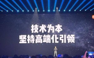 雷军论“反内卷”：小米汽车拒打价格战，力推高端市场