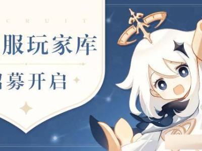 《原神》鸿蒙系统测试服招募开启，专属华为机型玩家参与