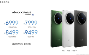 vivo X Fold5高性价比挑战，折叠屏手机普及之路能否因此加速？