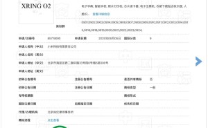 小米玄戒O2芯片或应用于汽车，自研域控制器已提前布局