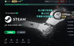 Steam云存档同步失败？这些妙招助你轻松解决