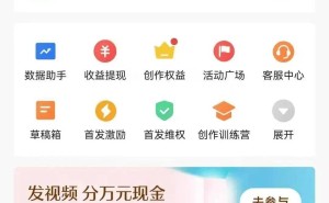 头条写作赚钱秘籍：从新手到小爆文，这些实战经验你一定不能错过！